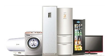 一万元包揽家电四大件，大品牌高性能不是梦